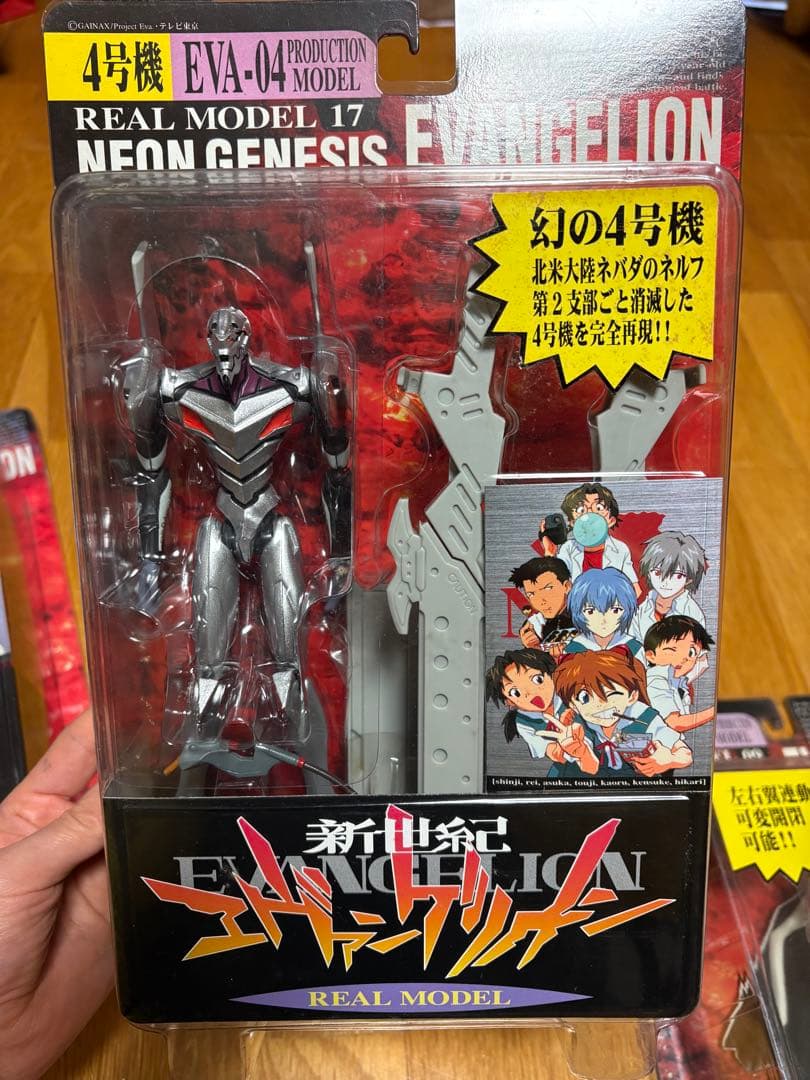 新世紀エヴァンゲリオン フィギュア 7体セット