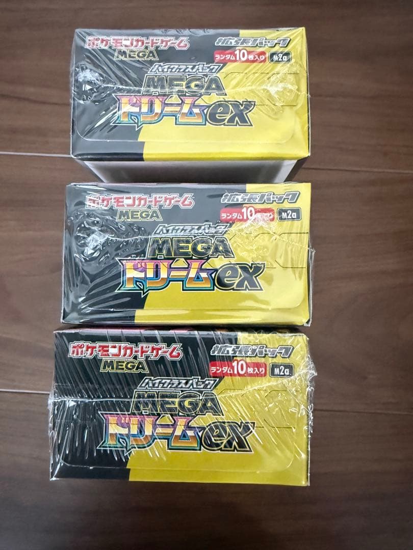 シュリンク付き ポケモンカードゲーム MEGA ドリームEX 3BOX