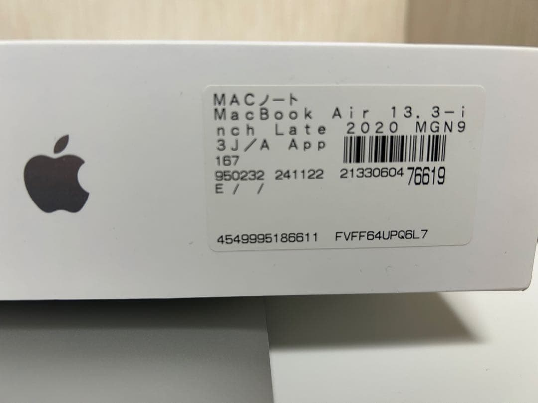 ソ*ー様 MacBook Air (M1, 2020) 13.3インチ　箱付き