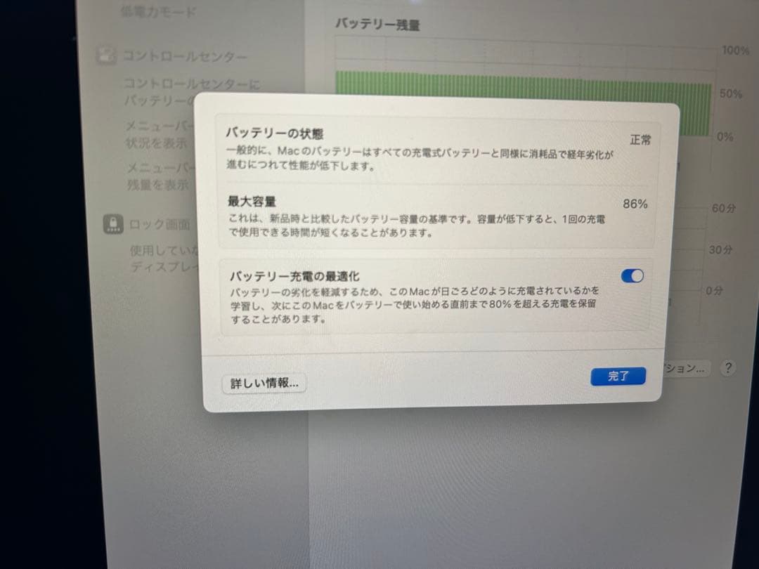 ソ*ー様 MacBook Air (M1, 2020) 13.3インチ　箱付き