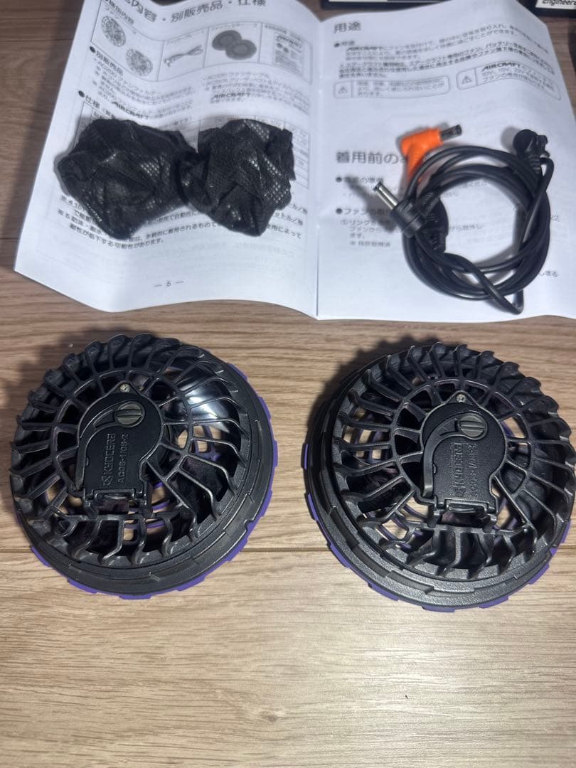 早い者勝ち‼️バートル22v セット　パープル　エアークラフト