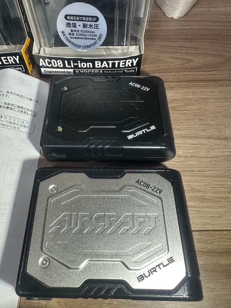 早い者勝ち‼️バートル22v セット　パープル　エアークラフト