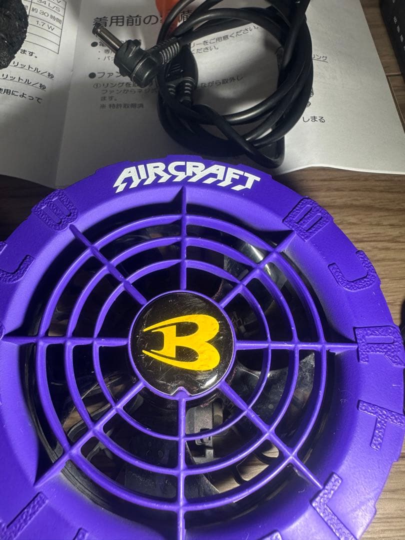 早い者勝ち‼️バートル22v セット　パープル　エアークラフト