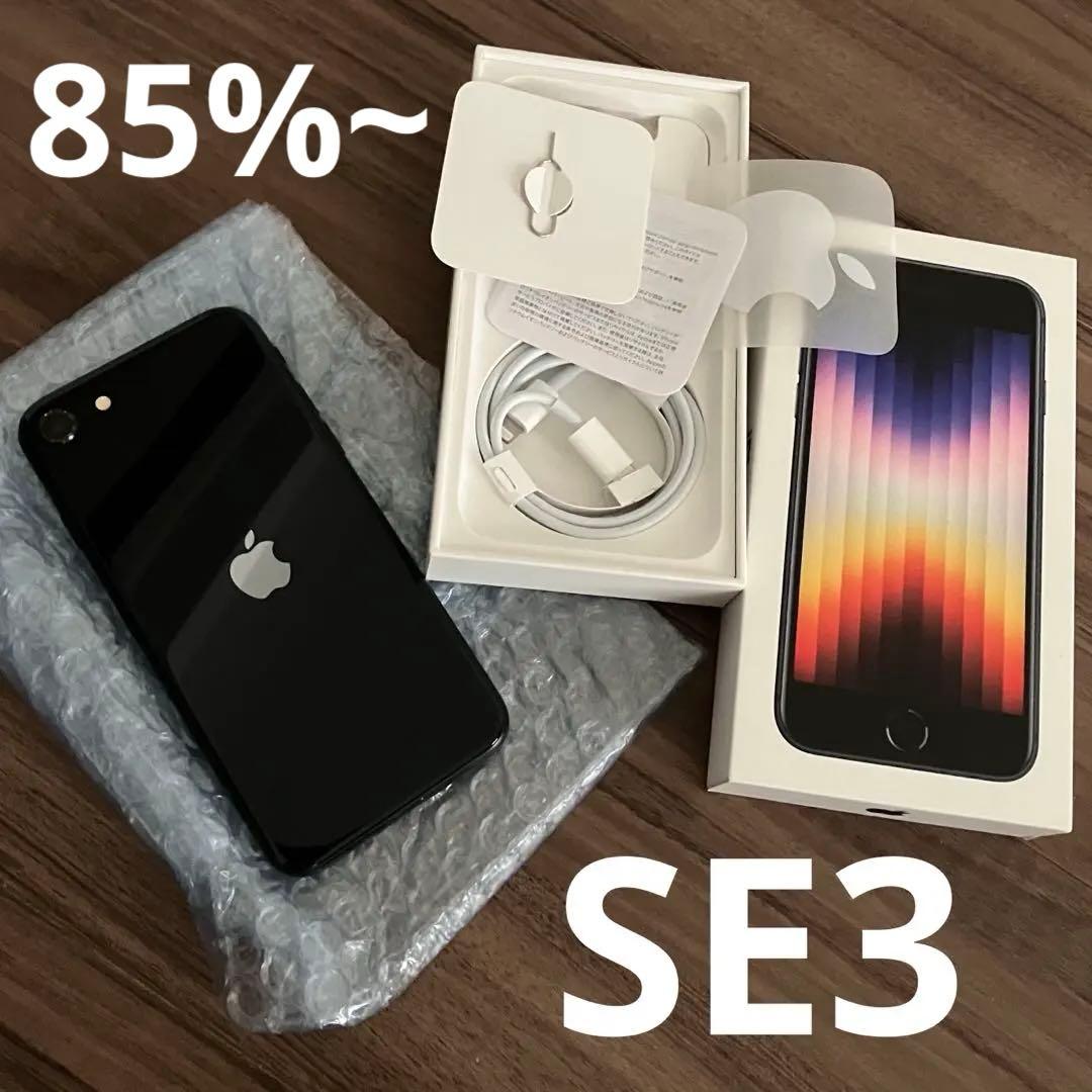 スマートフォン本体 iPhone SE (2022) 64GB SE3 iOS 26