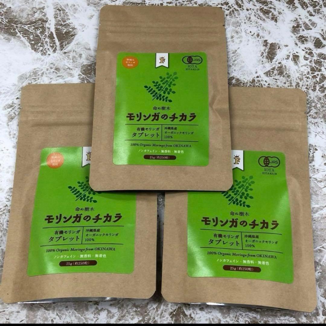 ルンブレン1とモリンガ3