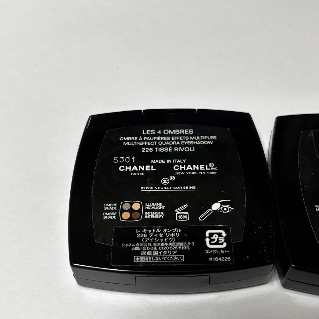 シャネル エレガンス アイシャドウパレット Dior YSL リップ セット