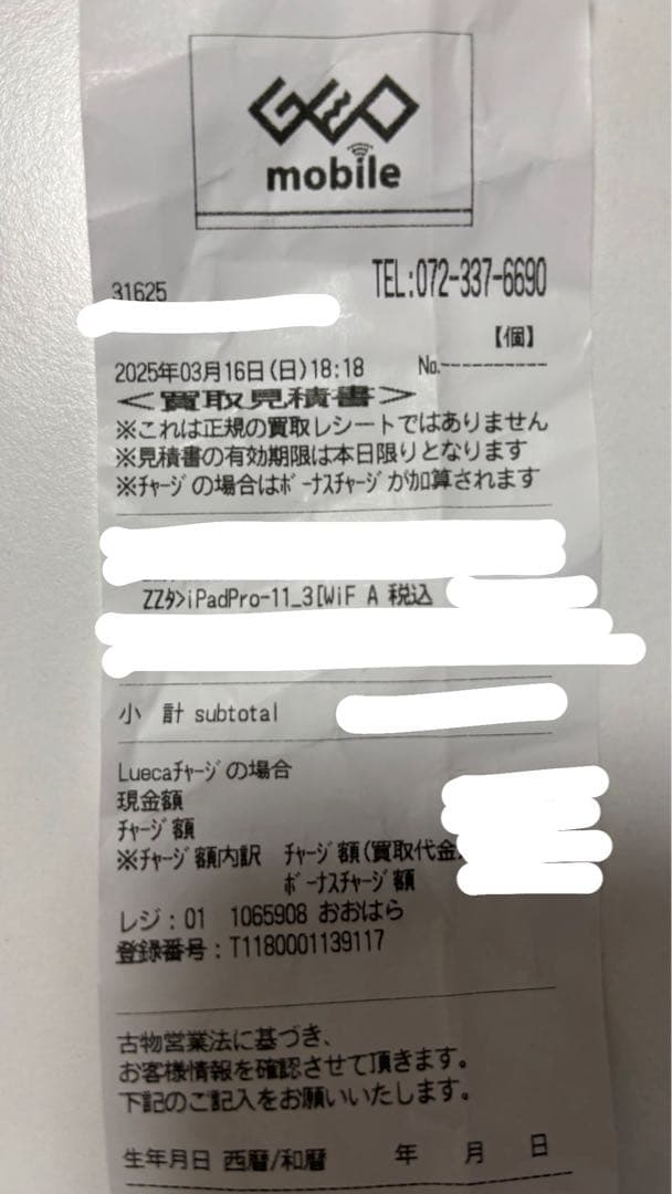 iPad Pro 11インチ 第3世代128GB スペースグレイ SIMフリー