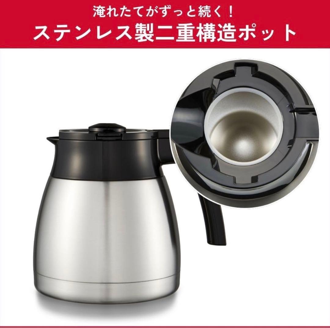 Melitta easy top therm コーヒーメーカー
