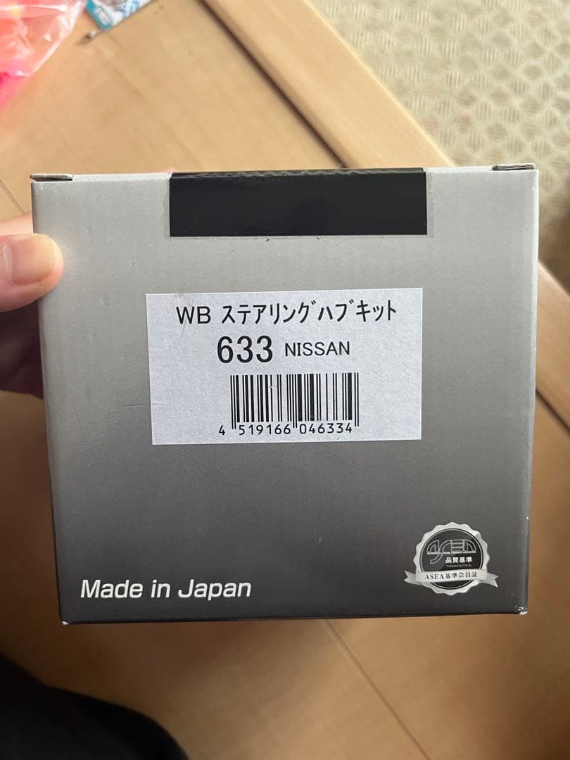 WB ステアリング ハブキット 633 NISSAN ボス