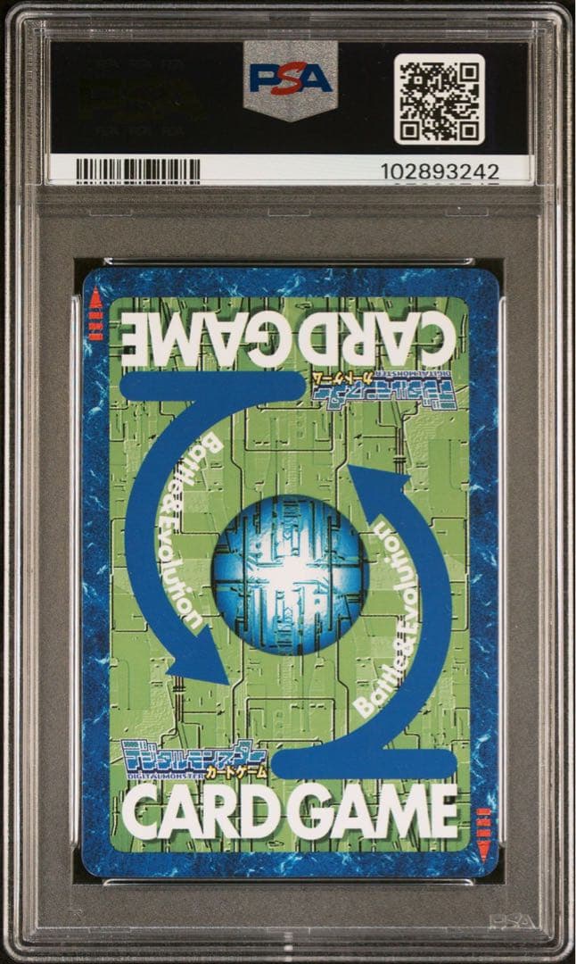 【PSA10】デクスドルゴラモン Bx-100 旧デジモンカード