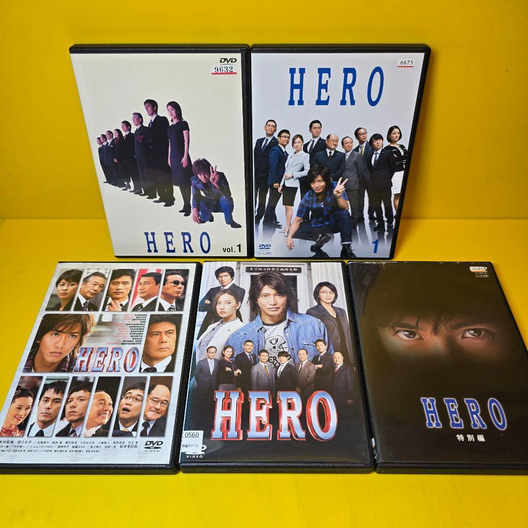 新品ケース交換済　 HERO 第1+第2シリーズ+劇場版2作+特別編SP 全15