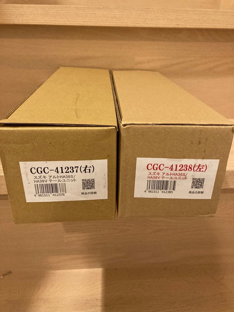 スズキアルトCGC-41237/CGC-41238テールランプセット