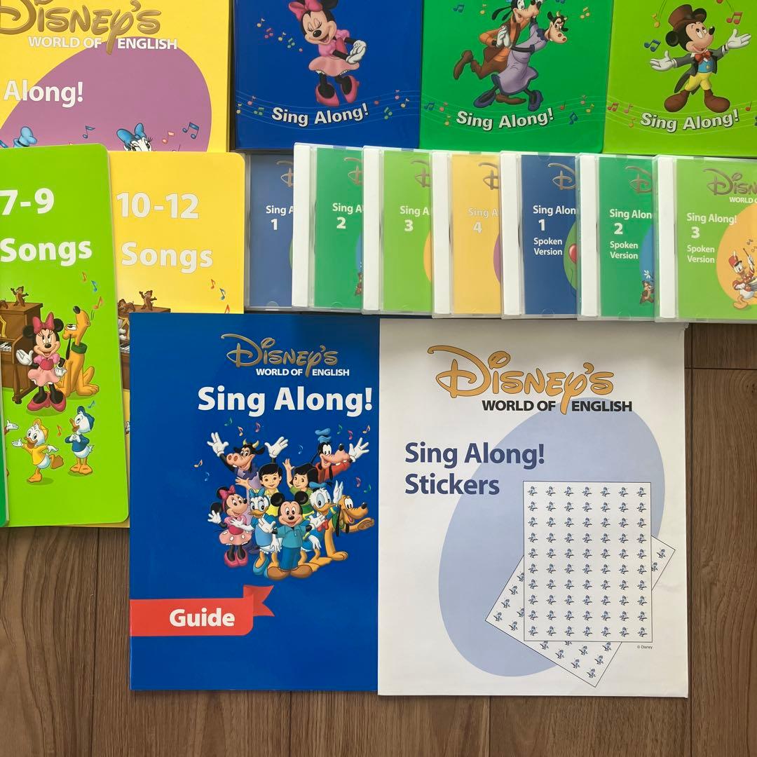 き*こ様 【新子役版】DWE シングアロング　DVD CD ガイド冊子