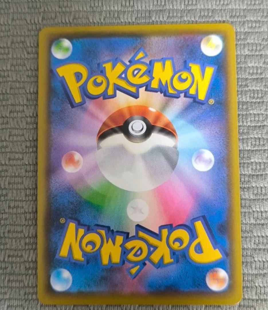 【値下げ大歓迎です！】ポケモンカード コイキング AR トリプレットビート