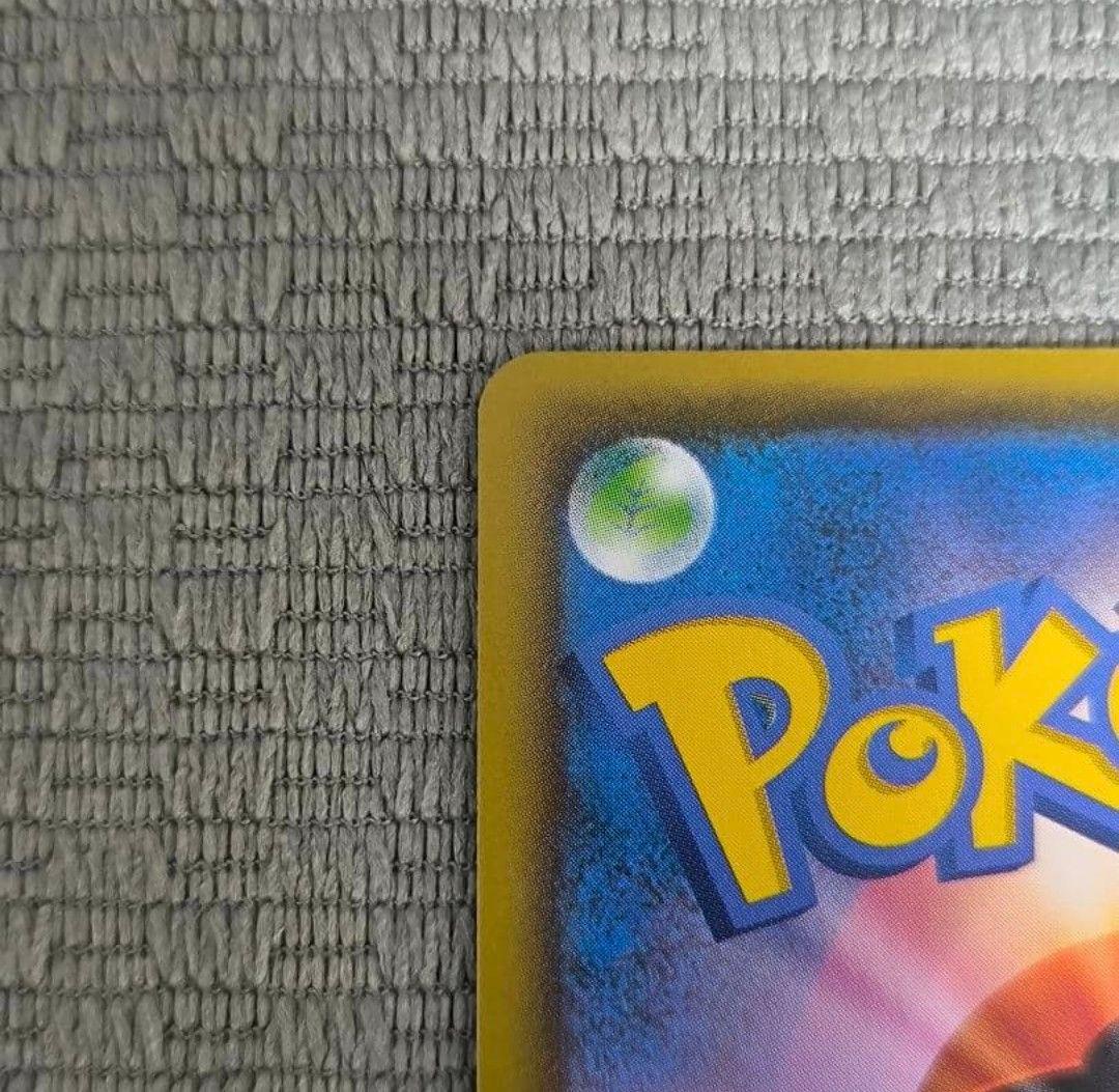 【値下げ大歓迎です！】ポケモンカード コイキング AR トリプレットビート