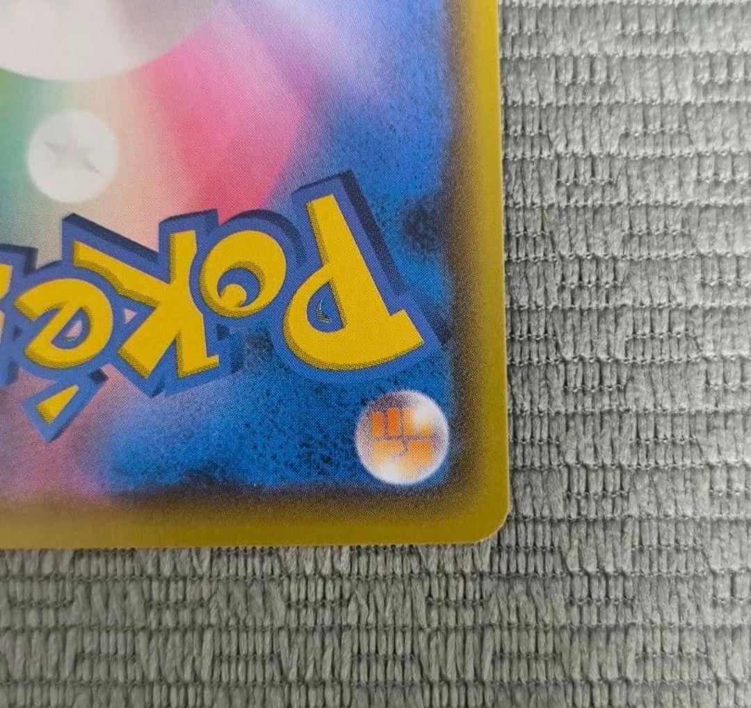 【値下げ大歓迎です！】ポケモンカード コイキング AR トリプレットビート