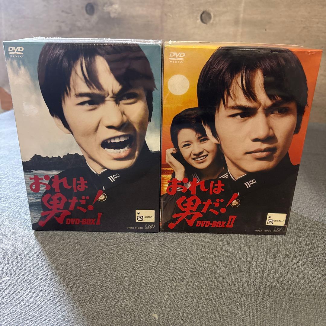☆おれは男だ!DVD-BOXⅠ DVD-BOXII セット