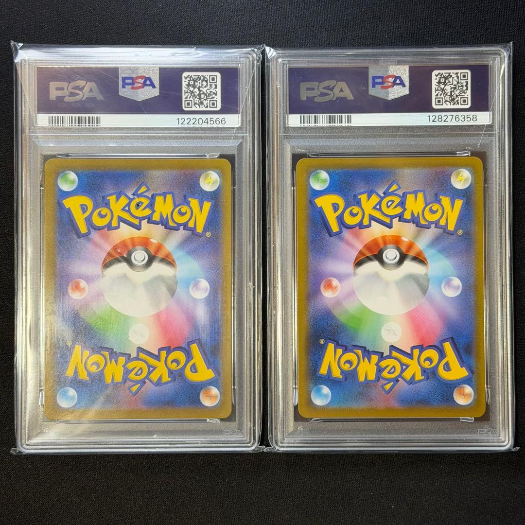 【PSA10】レックウザVMAX UR・レックウザVMAX rrr