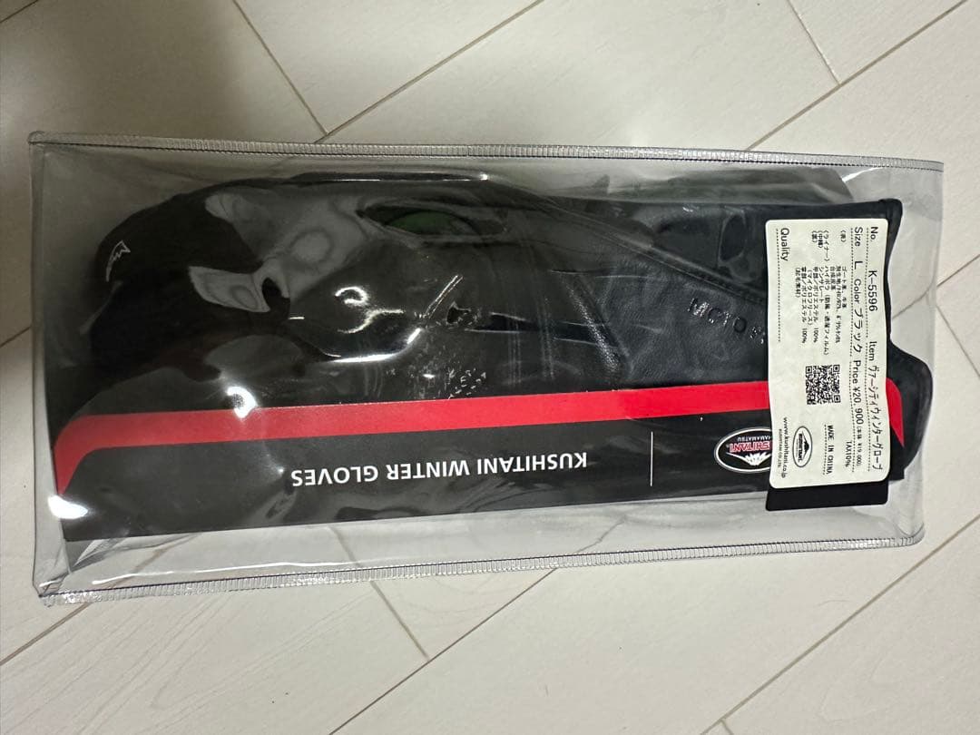 クシタニk5596 2023年ヴァーシティウィンターグローブ　Ｌサイズ ブラック