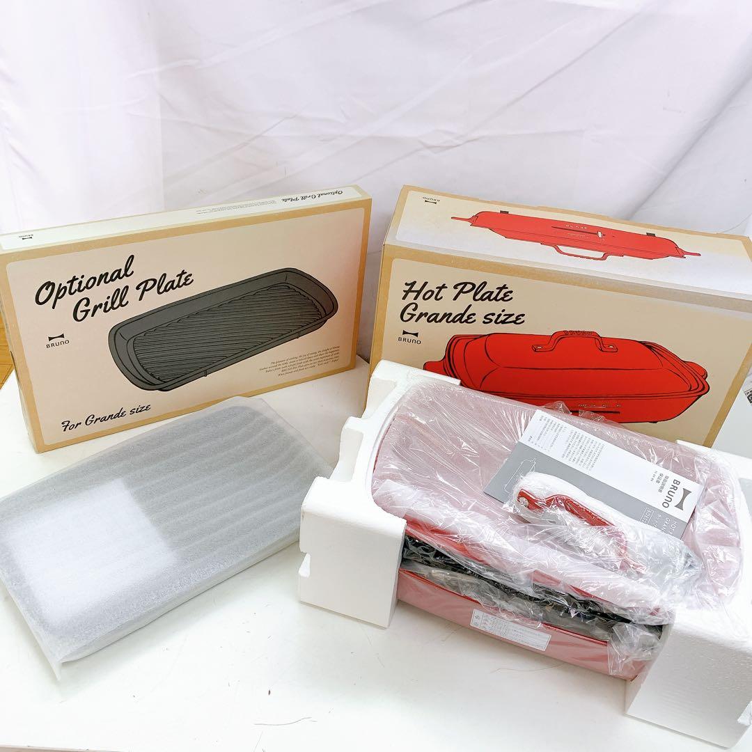 1ADM013 【未使用】グランデサイズ ブルーノホットプレート