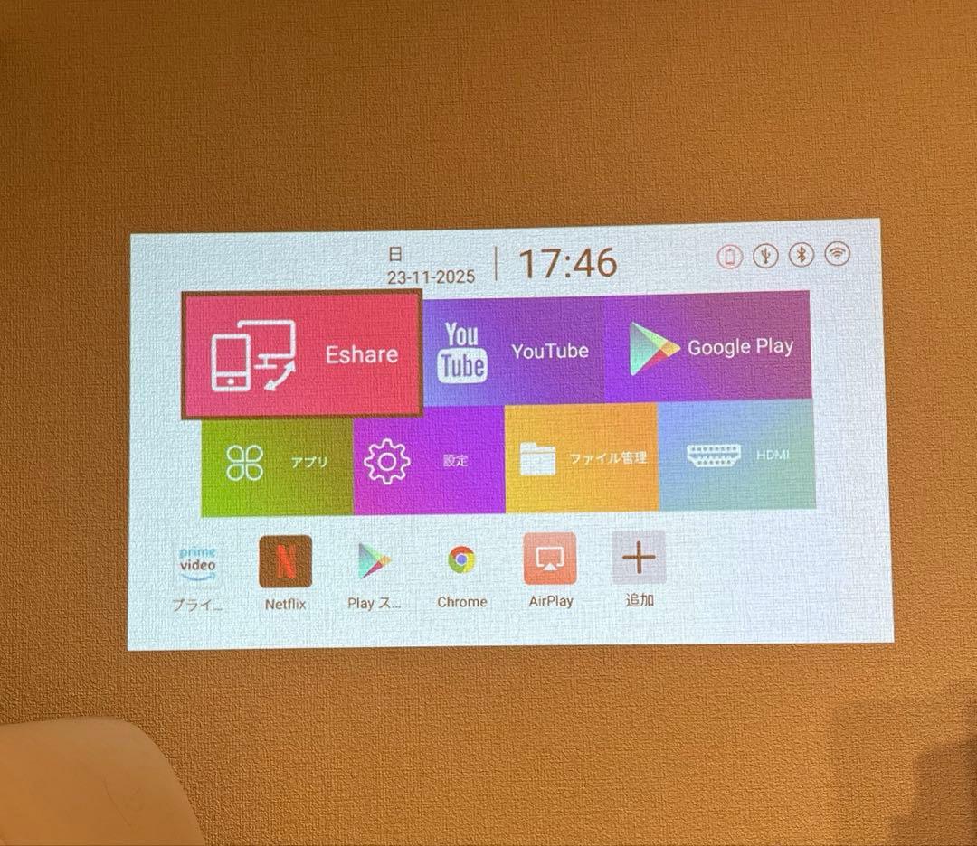 UENO-mono KABENI PRO T90 カベーニ プロ