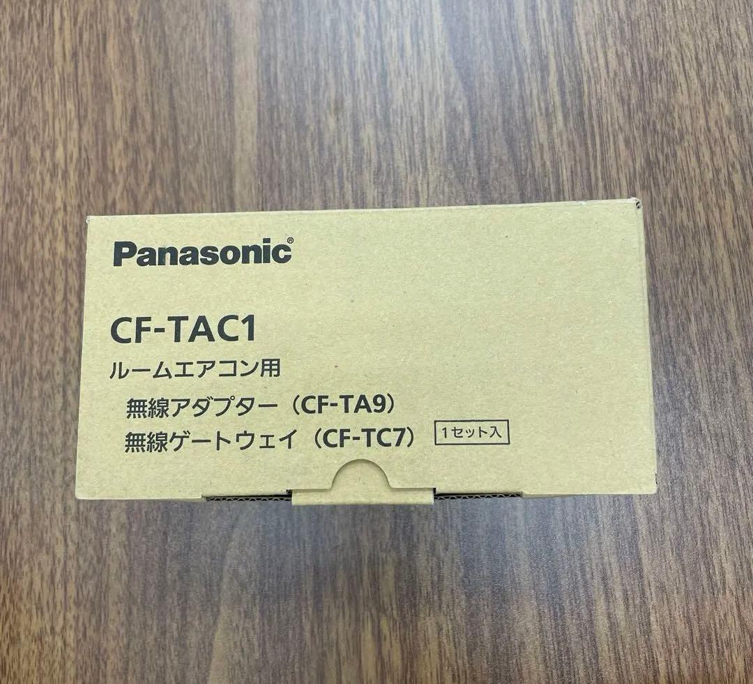 Z042 パナソニック 「無線アクセス」用アクセサリーセットCF-TAC1