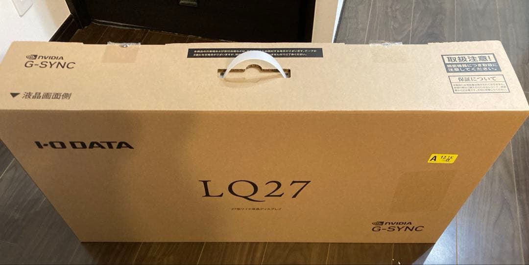 EX-LDQ271JAB IODATA MiniLED ゲーミング27インチ