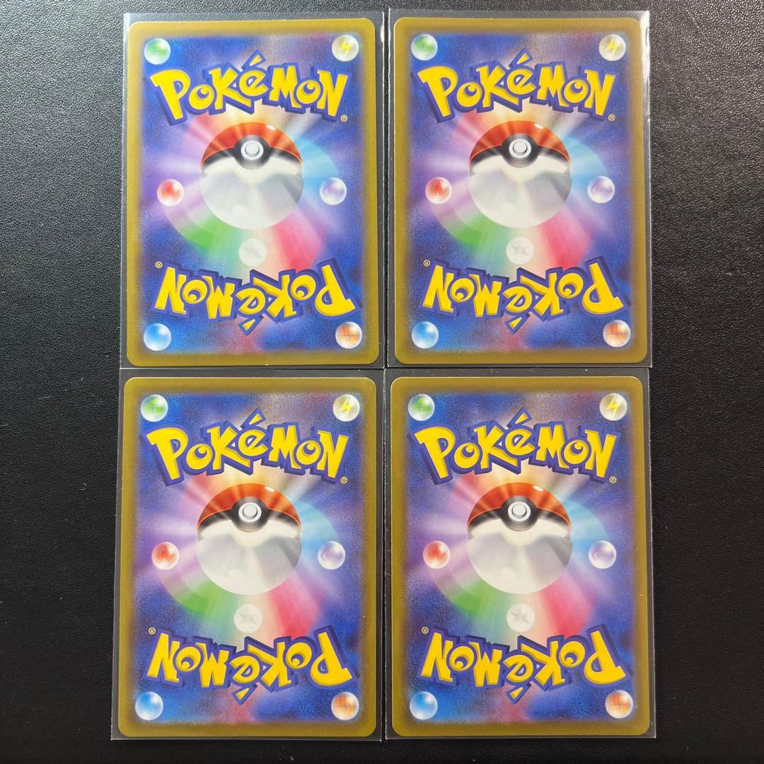 ポケモンカード ピカチュウ CHR 4枚