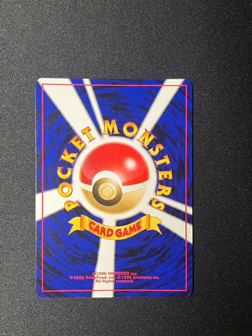 ポケモンカードゲーム 拡張パック第3弾 めざめる伝説 スイクン 旧裏