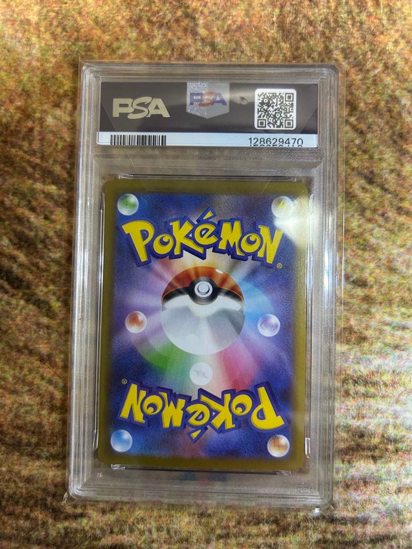 ポケモンカード　グレイシアEX PSA10