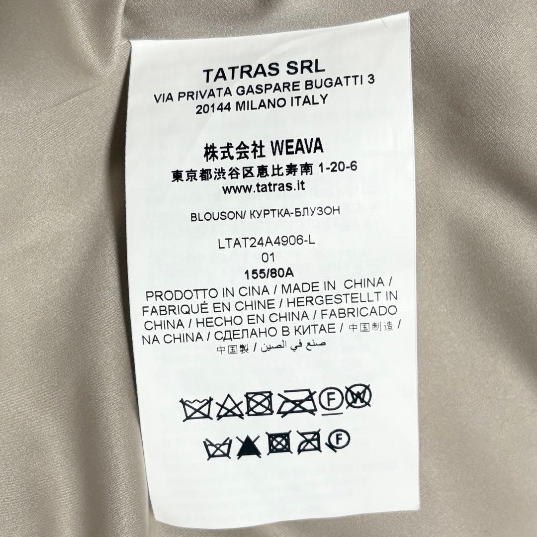 24年モデル✨未使用級 TATRAS YUMOLAボアブルゾン グレー 01