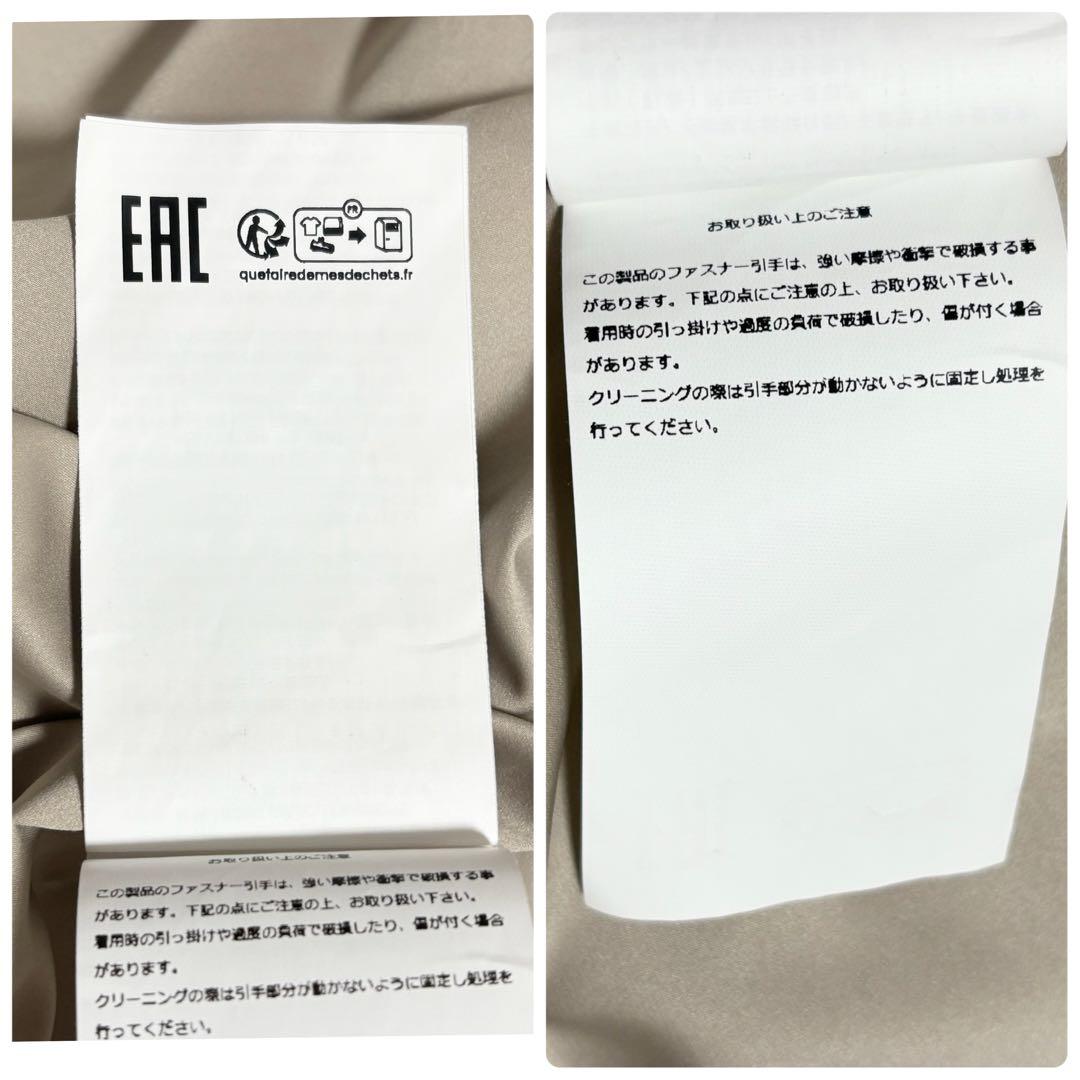 24年モデル✨未使用級 TATRAS YUMOLAボアブルゾン グレー 01