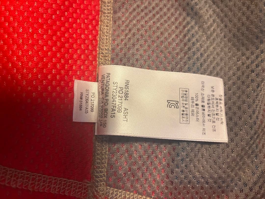 ※ちえり※美品 2015 年 限定 アッシュタン パタゴニア レトロX