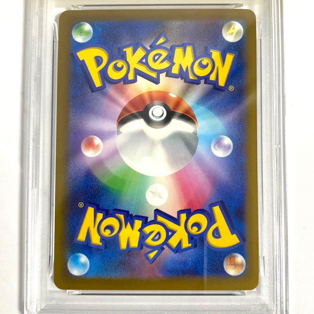 【PSA10】 ピカチュウ SV4a 236/190 S シャイニートレジャー