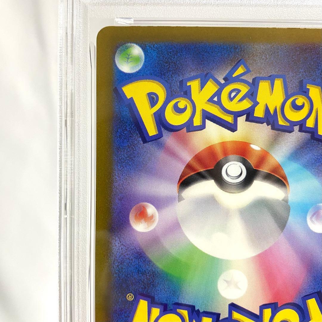 【PSA10】 ピカチュウ SV4a 236/190 S シャイニートレジャー