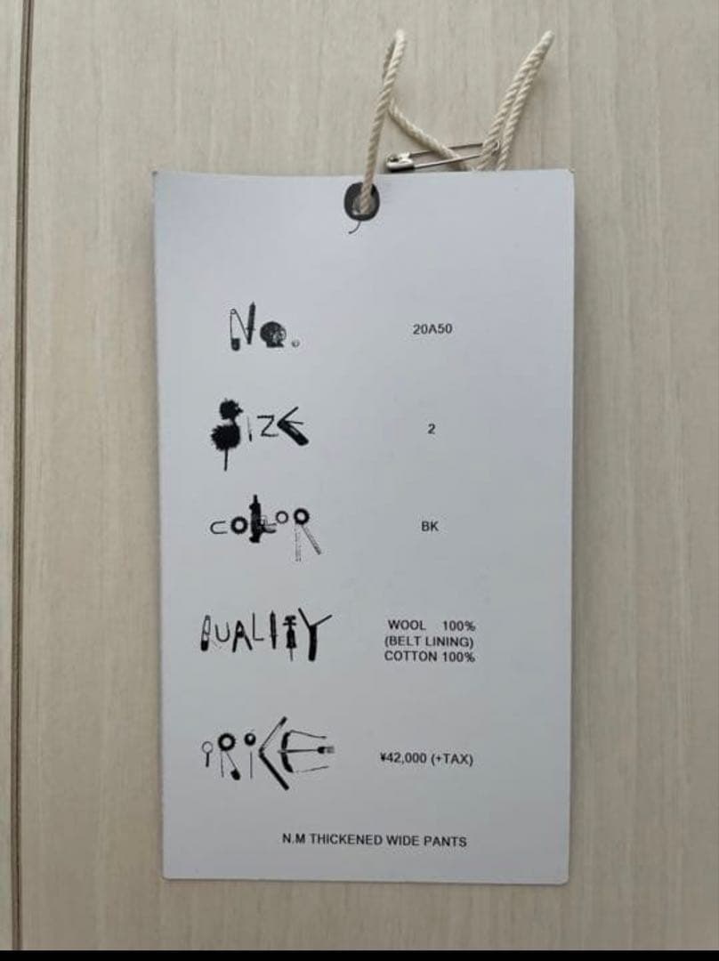 SUNSEA 20AW N.M THICKEND WIDE PANTS ブラック