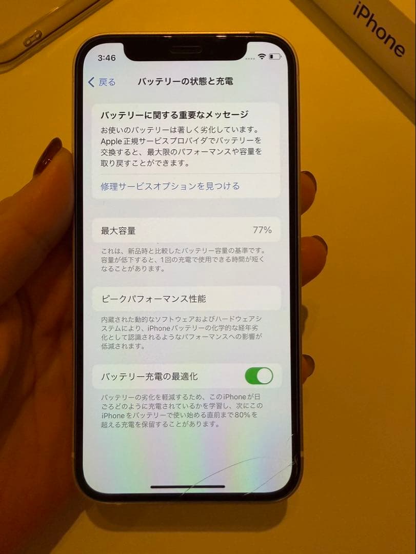 iPhone 12 mini 128gb バッテリー77%