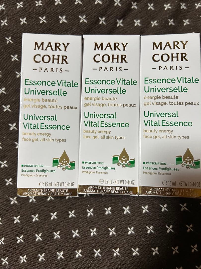 (エステ専用)マリコール ユニバーサルエッセンス3本セット(新品未使用品)