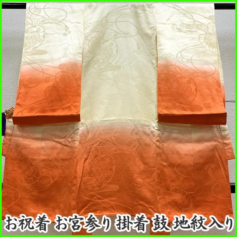 506ax25□お宮参り 女児 祝い着 着物 七五三にも 色無地 地紋□美品