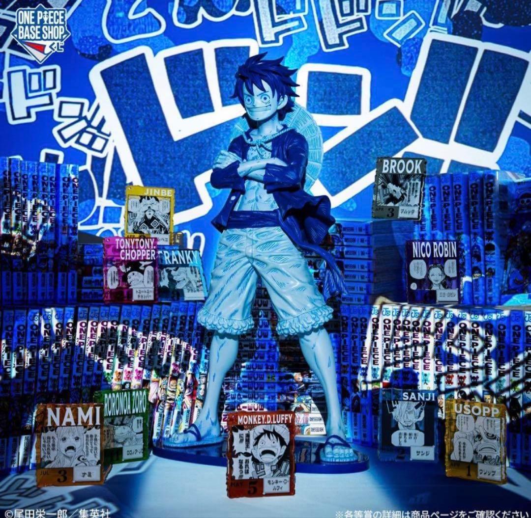 ONE PIECE BASE SHOPくじ ラストワン賞