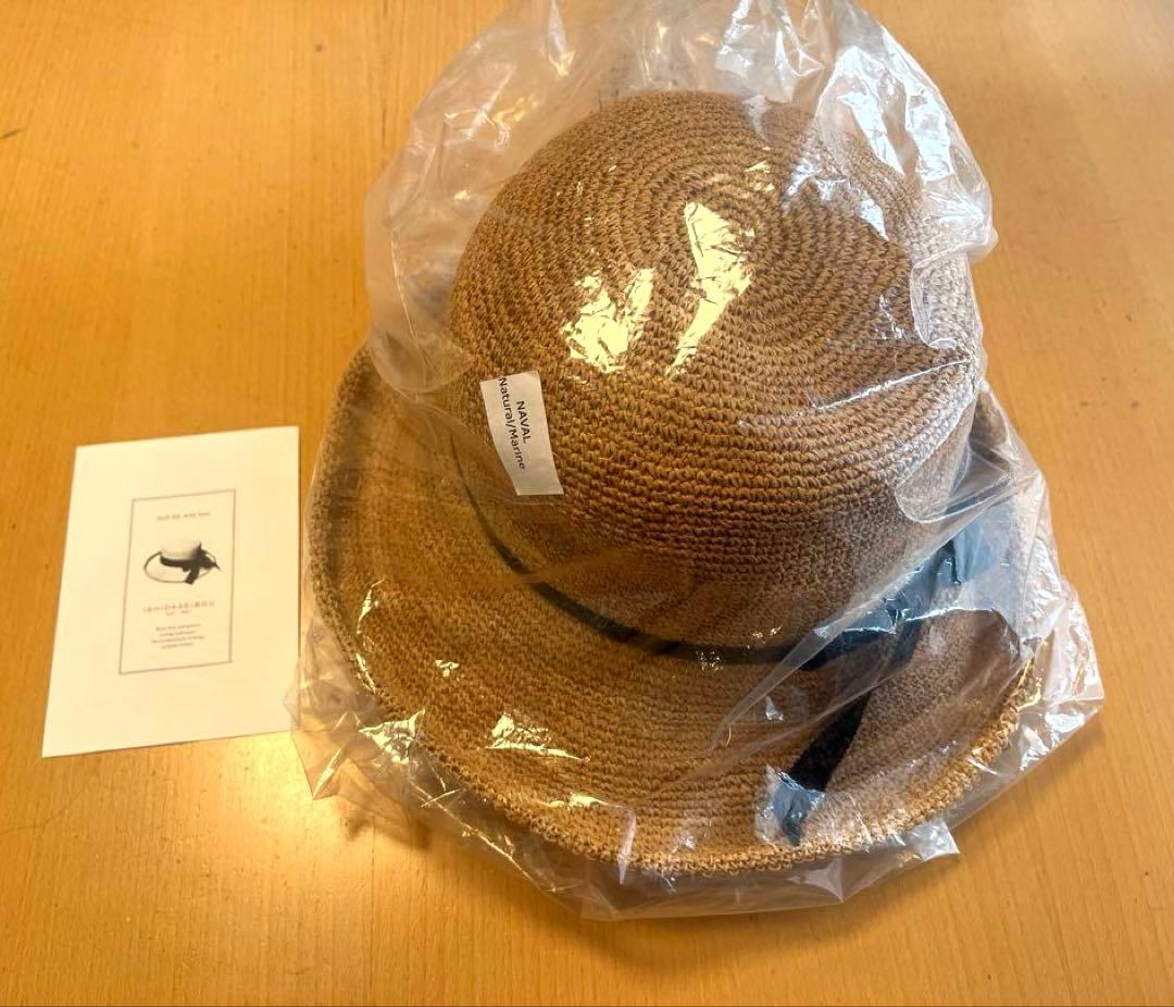 【未使用】石田製帽 ラフィア糸入りかぎ編み　ソフトハットセーラ
