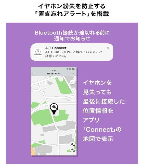 新品ワイヤレスイヤホン黒ATH-CKS30TW＋【カスタム版】オーディオテクニカ