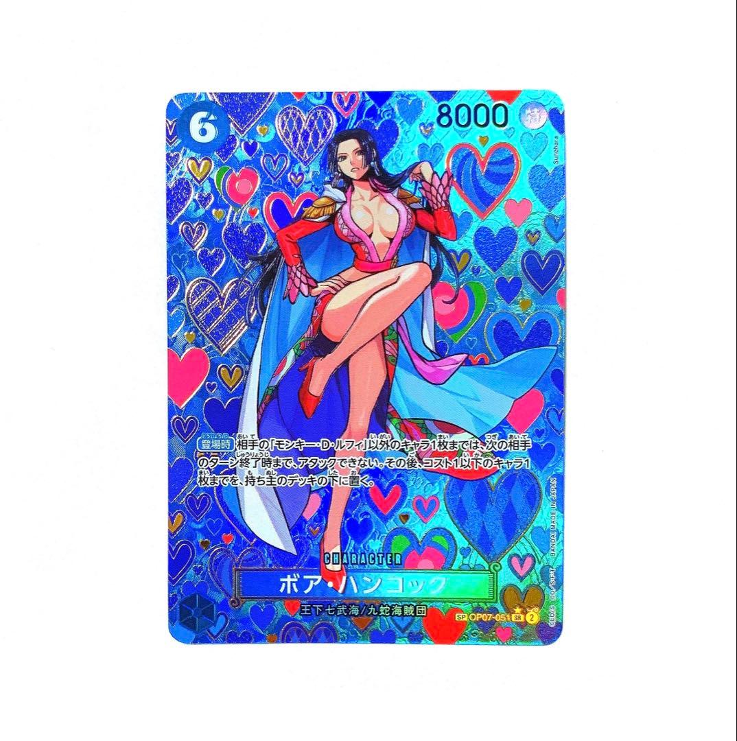 ワンピースカード SP パラレル SR OP07-051 ボア・ハンコック