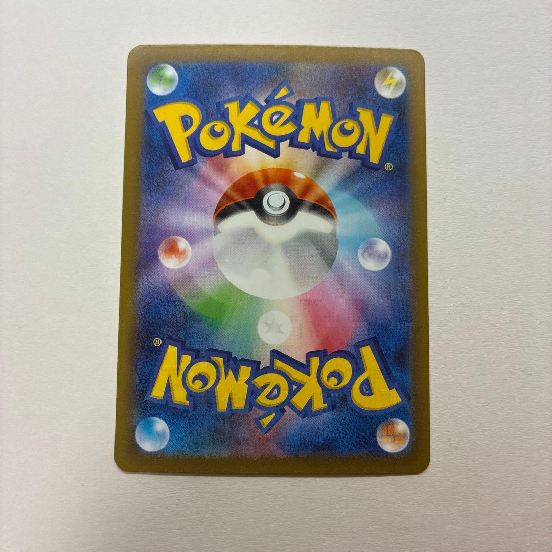 リザードンex SAR 349/190