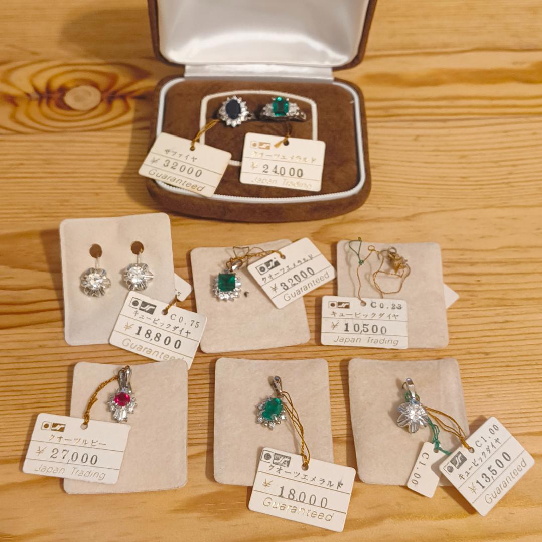 遺品整理 アクセサリー ルビー サファイヤ ダイヤ 指輪 ピアス ペンダント