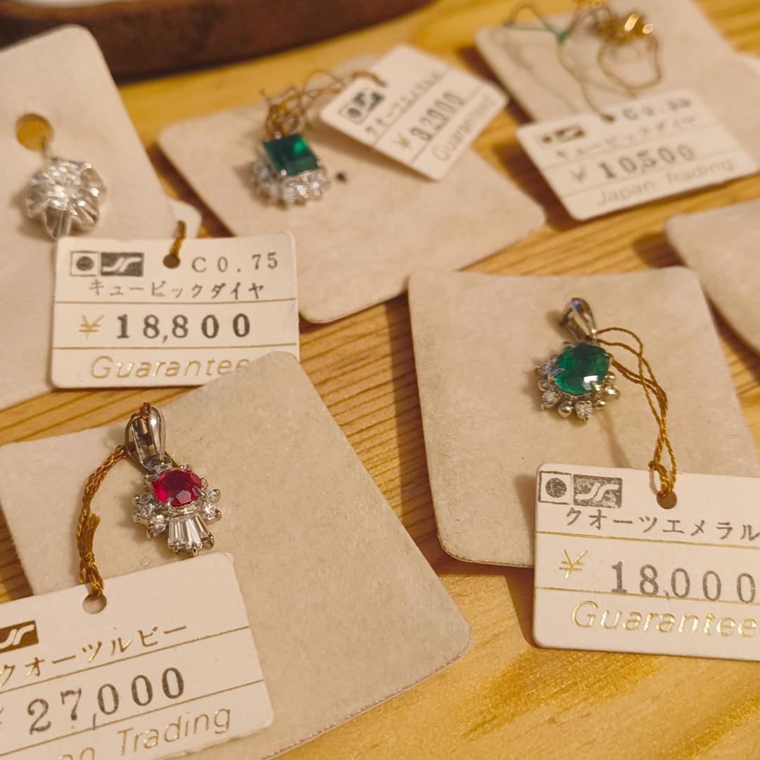 遺品整理 アクセサリー ルビー サファイヤ ダイヤ 指輪 ピアス ペンダント