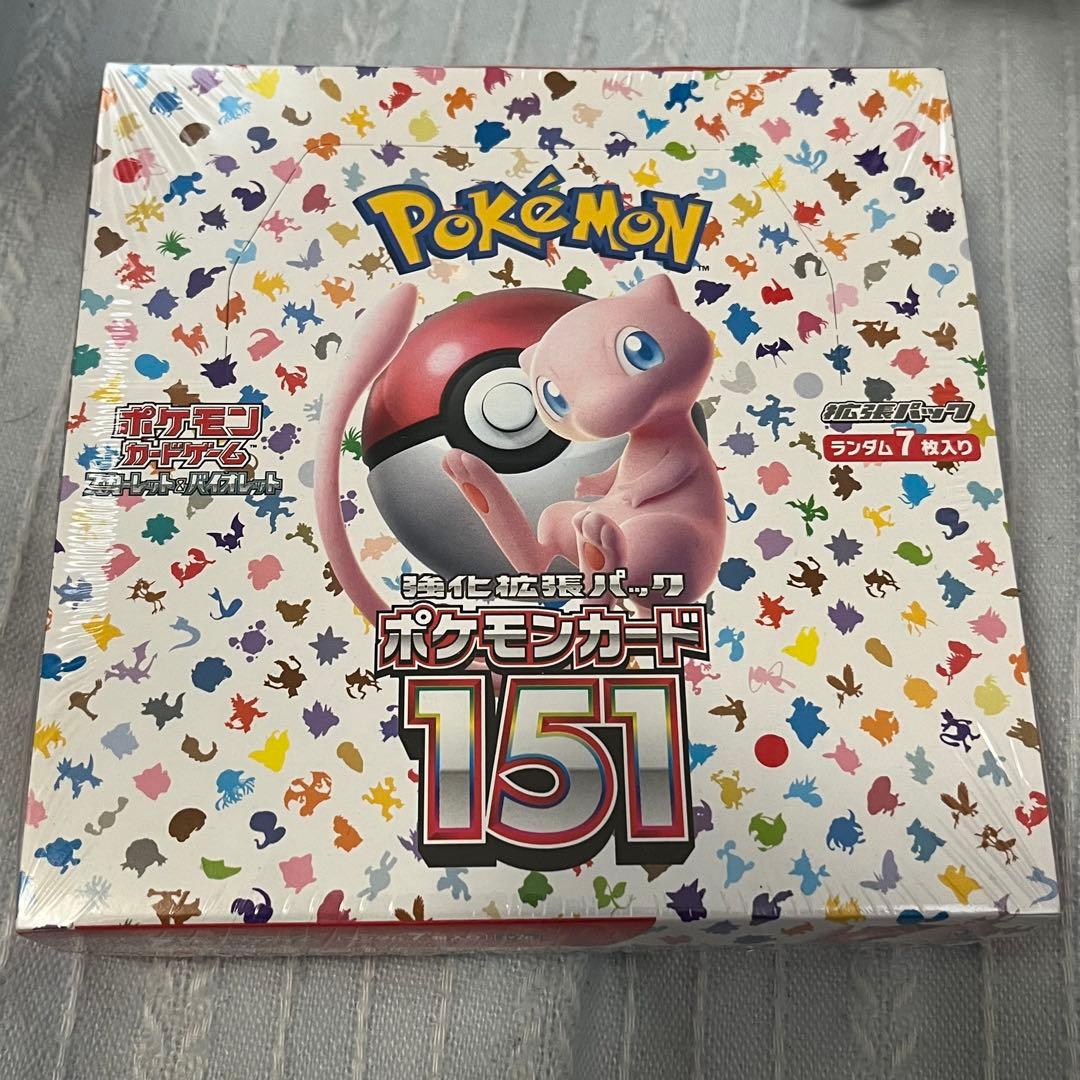 ゆ*う様 151 未開封BOX シュリンク付き