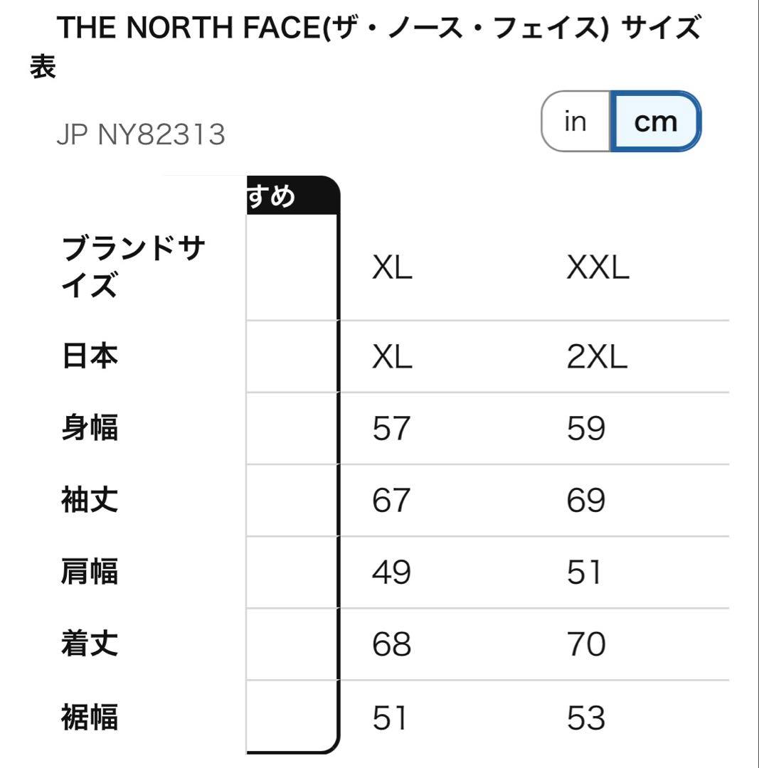 新品　廃盤　ノースフェイス　サンダーラウンドネックジャケット