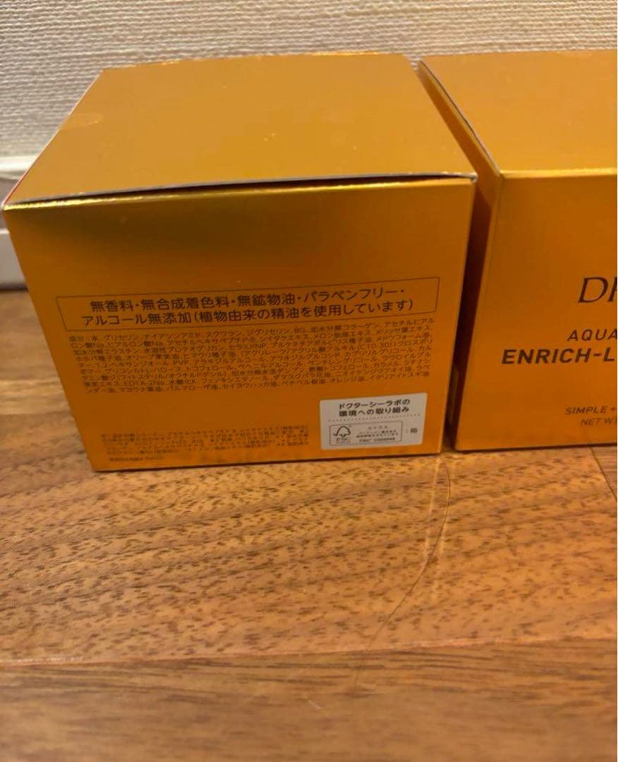 ドクターシーラボアクアコラーゲンゲル エンリッチリフトEX プラセンタ 2個