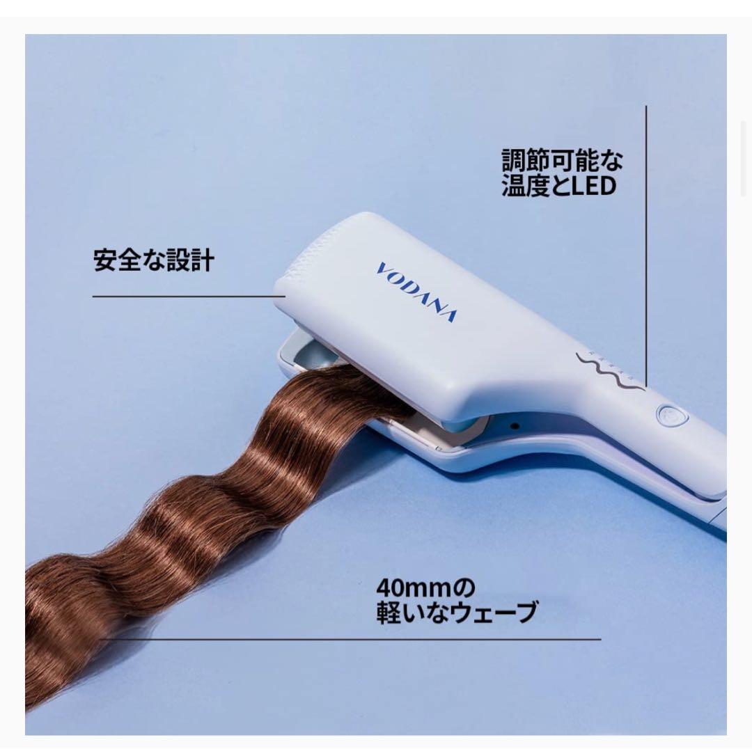 ヘアアイロン Vodana triple flow wave iron